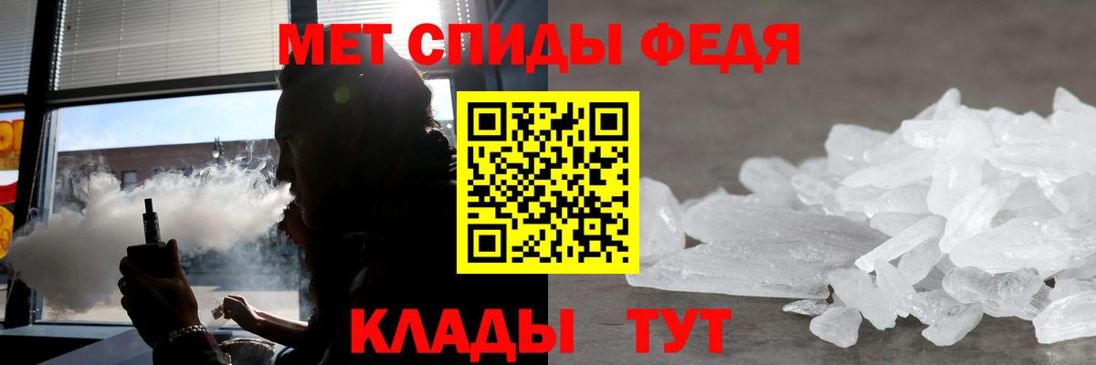 АМФ 98% Чернушка
