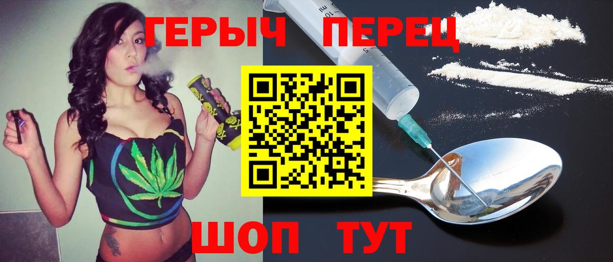 Чернушка  ГЕРОИН  Вход с VPN  ГЕРОИН Афган 