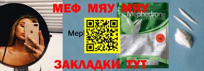 альфа пвп Малоярославец