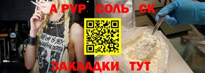 MESCALINE Мариинск