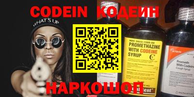 альфа пвп Малоярославец