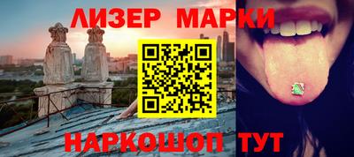 MESCALINE Мариинск