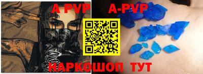 альфа пвп Малоярославец