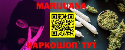 MESCALINE Мариинск