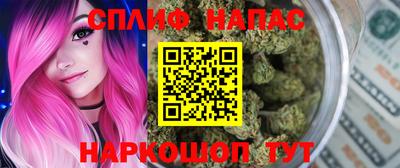 MESCALINE Мариинск