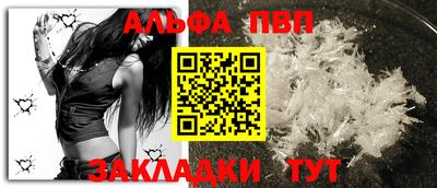 MESCALINE Мариинск