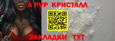 альфа пвп Малоярославец