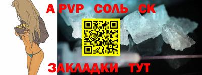 альфа пвп Малоярославец