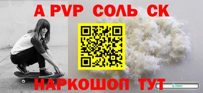 MESCALINE Мариинск