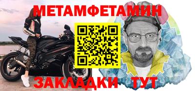 MESCALINE Мариинск