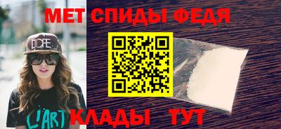 альфа пвп Малоярославец