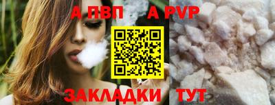 a pvp Малгобек