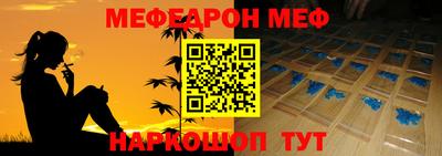 альфа пвп Малоярославец