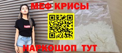 альфа пвп Малоярославец