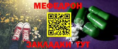 MESCALINE Мариинск