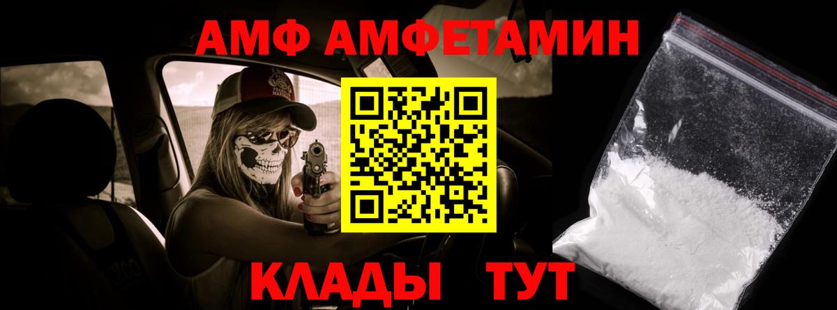 Первитин мет Чернушка