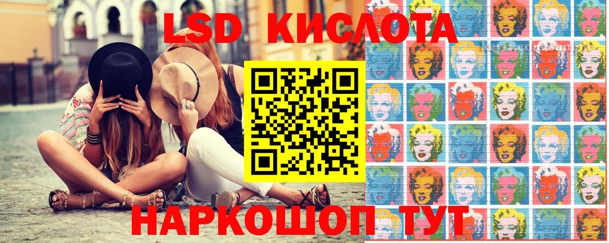 Наркотические марки  Вход с VPN  Чернушка  Наркотические марки 1500мкг 