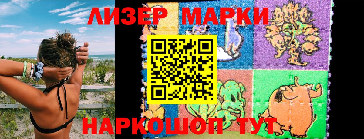 Марки N-bome 1,5мг Чернушка