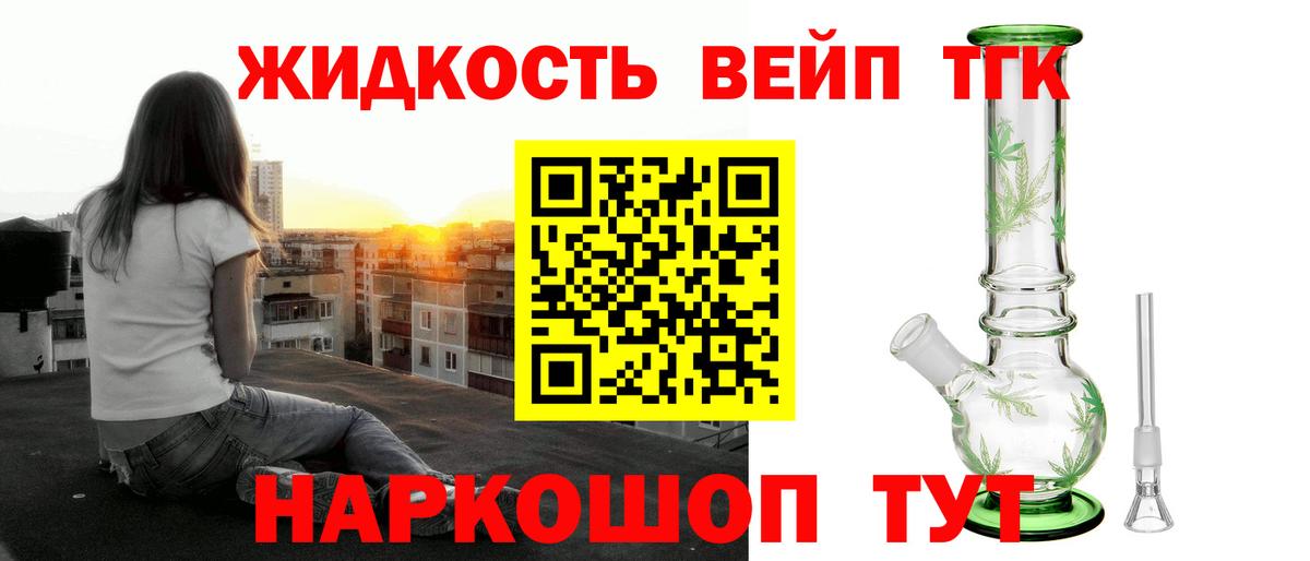 Чернушка  Дистиллят ТГК Wax  Вход с VPN 